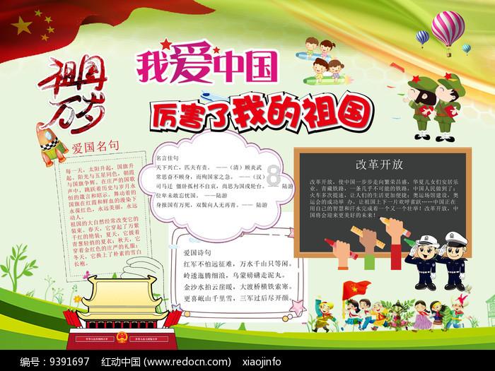 拯救受伤的男人