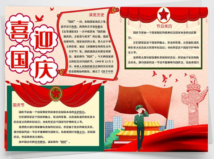 三国如龙传